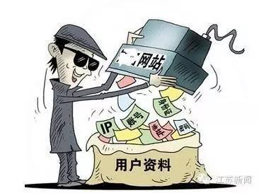 公司面试“个人信息表”也会泄露身份信息？这些表单票据要妥善保管！