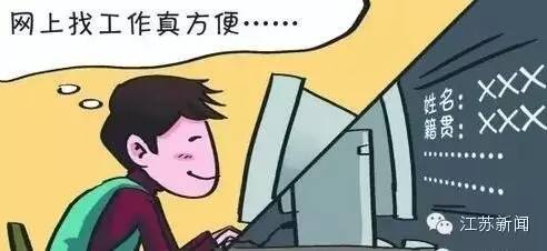 公司面试“个人信息表”也会泄露身份信息？这些表单票据要妥善保管！