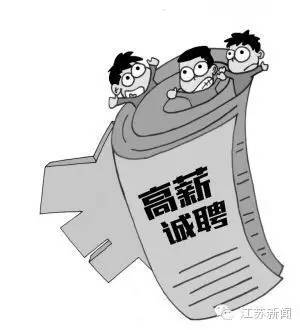 公司面试“个人信息表”也会泄露身份信息？这些表单票据要妥善保管！