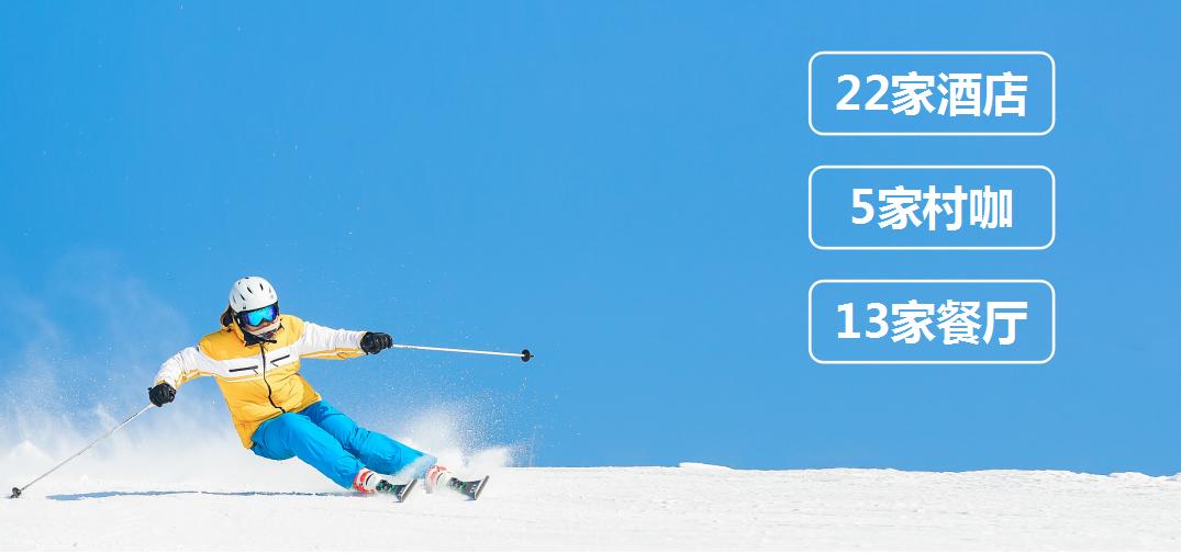 2026“来怀柔过大年”！4条冬日专线、22项活动，还有超多福利等你呦