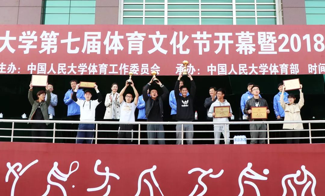 新生运动会丨确认过眼神，是活力人大人