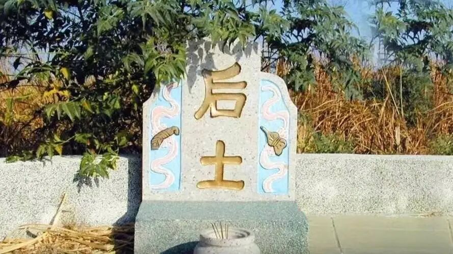 上坟老规矩：先拜后土再拜祖先，“后土”是什么？年轻人大多不懂