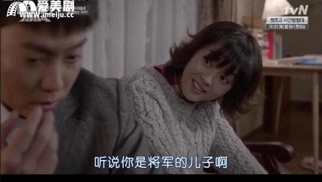 韩剧：请回答三部曲——那些你可能没发现的“小惊喜”