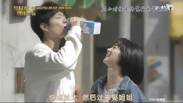 《请回答1988》:最暖的德善,最飒的宝拉