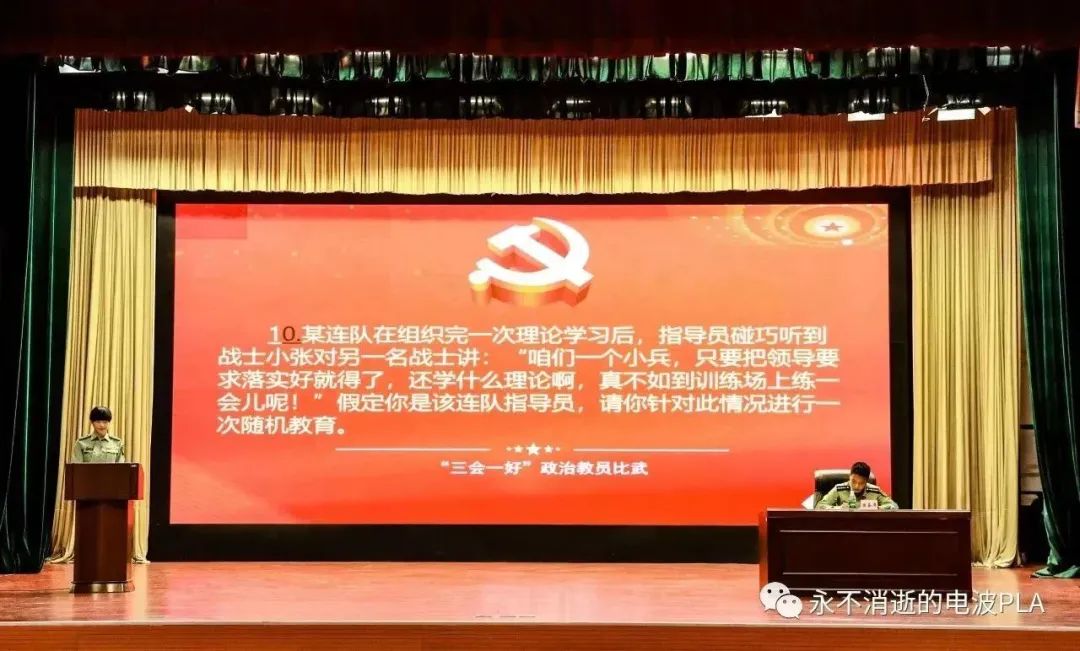 重实效，强素质，这次党支部书记培训干货满满