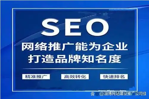 网站推广技巧分享：哪些方法最有效？