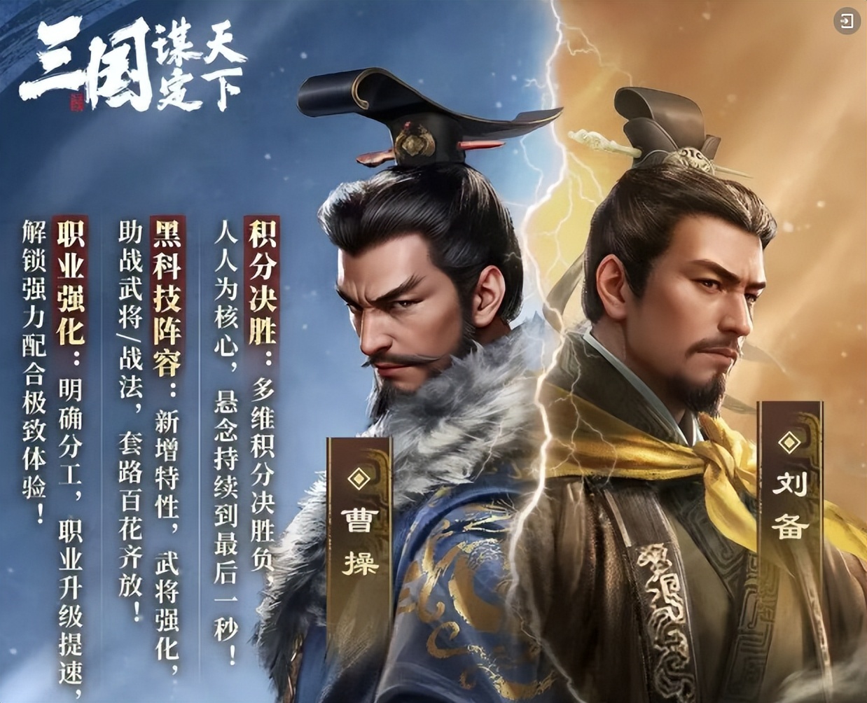 16天iOS赚超1500万：《九牧之野》的11款核心SLG新游中处于何位置