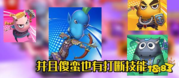 我叫MT经典再现阵容搭配攻略 游戏前期阵容搭配推荐