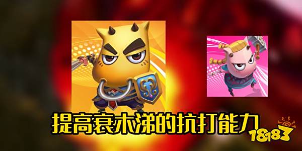 我叫MT经典再现阵容搭配攻略 游戏前期阵容搭配推荐