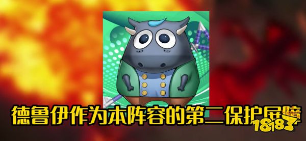 我叫MT经典再现阵容搭配攻略 游戏前期阵容搭配推荐