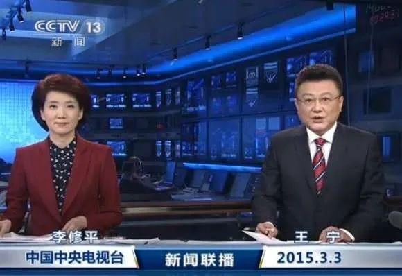 《新闻联播》主播集中“上新”有“门道”