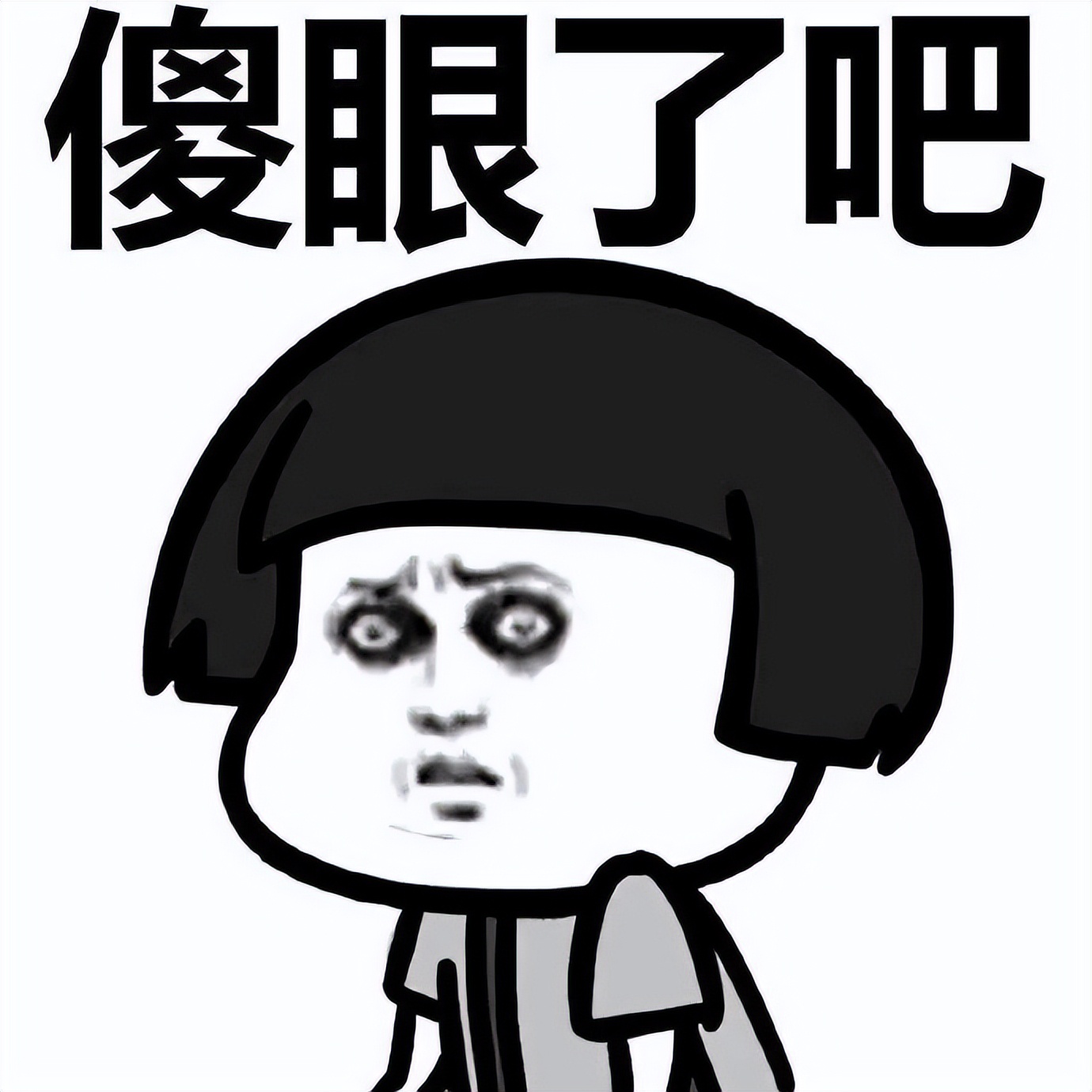 论文代写真的靠谱吗？并不！