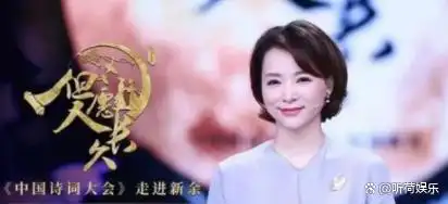 央视主持阵容迎来大换血,董卿回归,尼格买提与杨帆再成对手