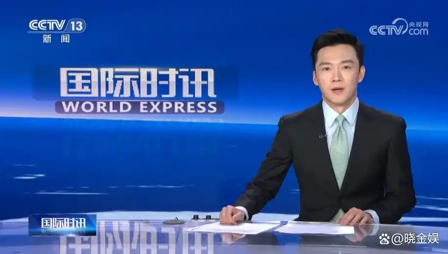 张韬：首秀《国际时讯》，系在CCTV-13主持的第四个固定主持节目