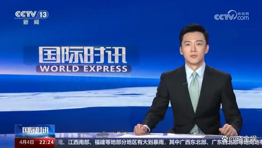 张韬：首秀《国际时讯》，系在CCTV-13主持的第四个固定主持节目