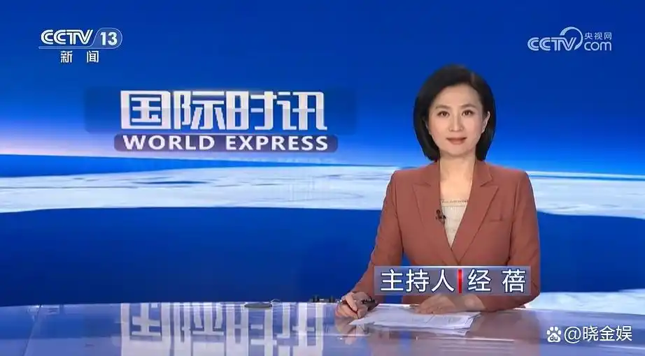 张韬：首秀《国际时讯》，系在CCTV-13主持的第四个固定主持节目
