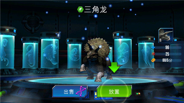 侏罗纪世界内购破解版(Jurassic World) 1.74.19