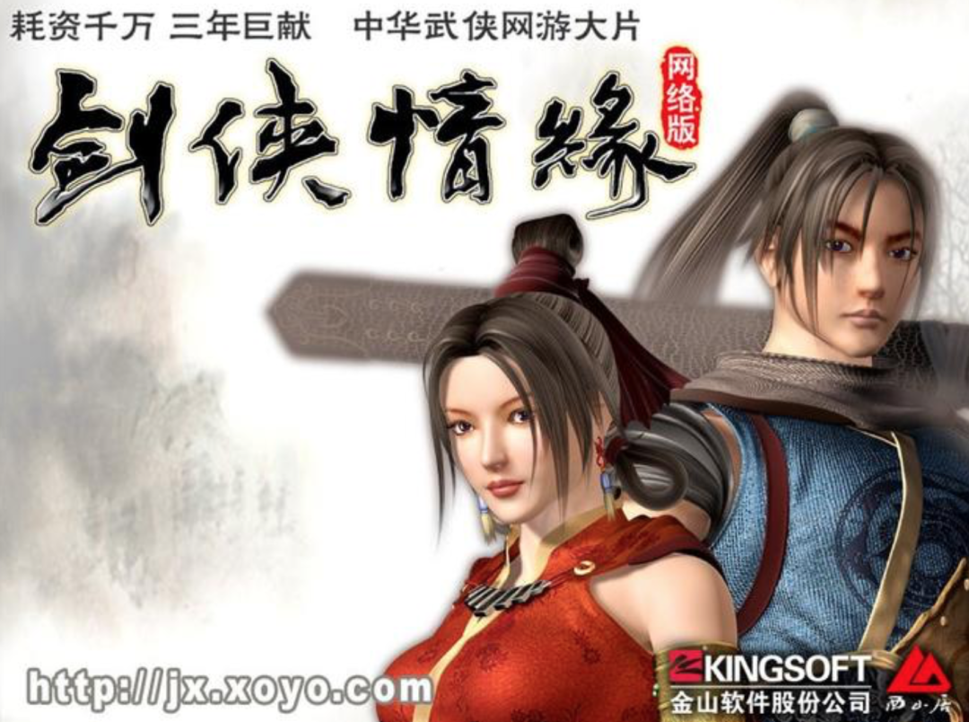 武侠游戏，别折腾金庸古龙了