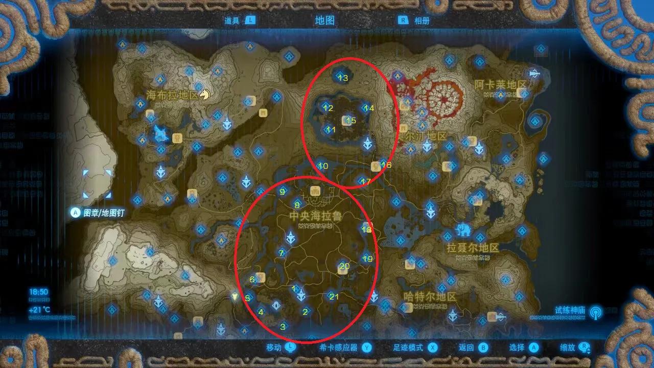 塞尔达传说之旷野之息120个神庙位置索引