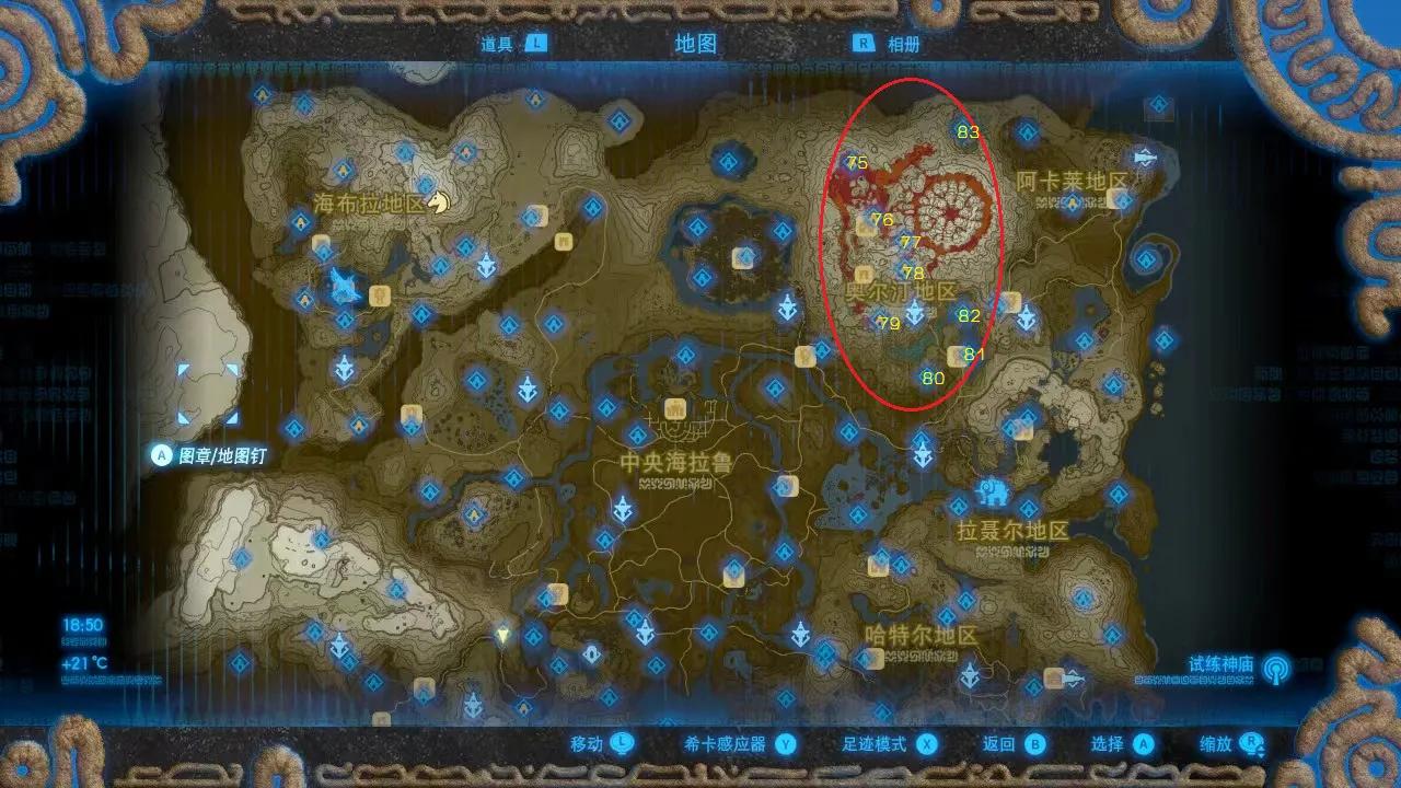 塞尔达传说之旷野之息120个神庙位置索引