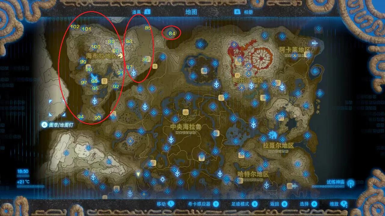 塞尔达传说之旷野之息120个神庙位置索引