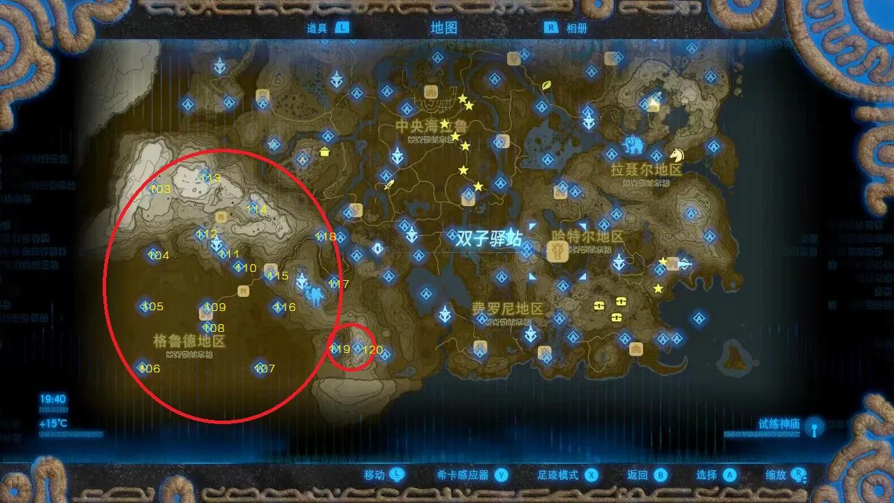 塞尔达传说之旷野之息120个神庙位置索引