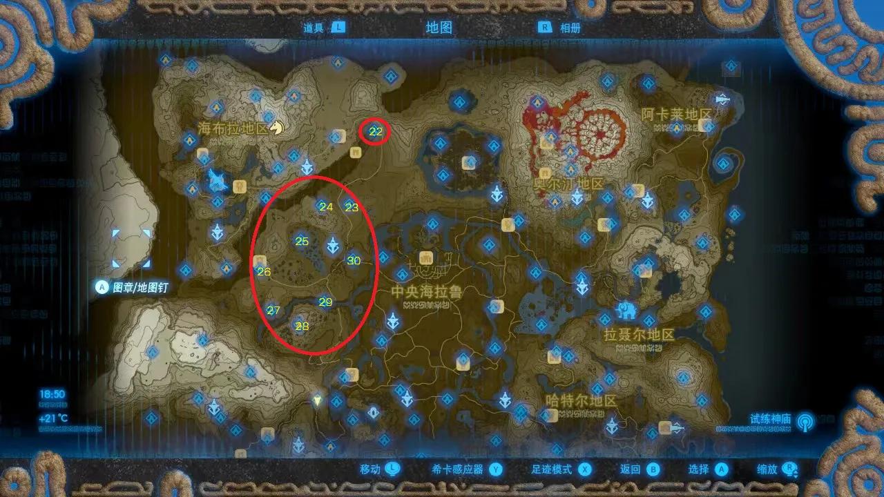 塞尔达传说之旷野之息120个神庙位置索引