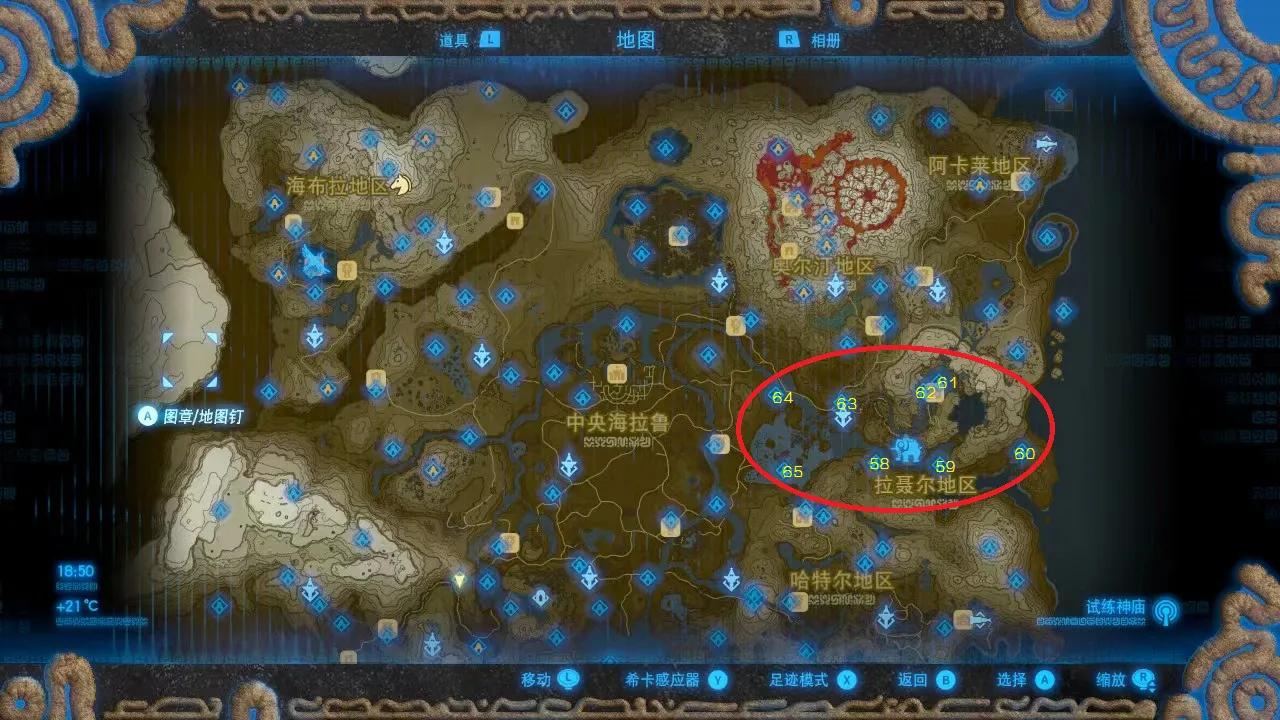 塞尔达传说之旷野之息120个神庙位置索引