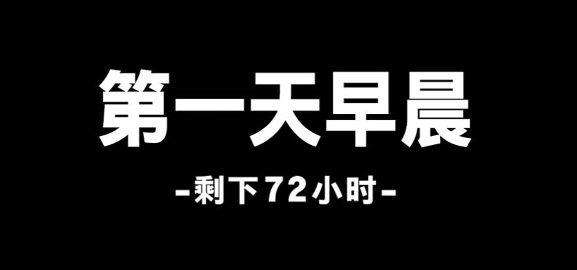 他们复活了19年前流产的国行《塞尔达传说》