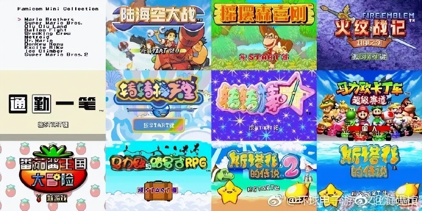 他们复活了19年前流产的国行《塞尔达传说》