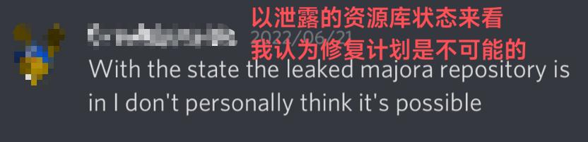 他们复活了19年前流产的国行《塞尔达传说》