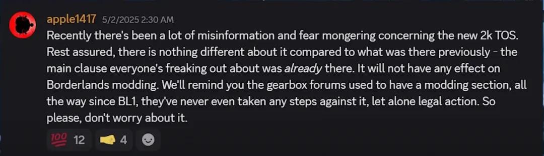 3天新增5000差评，《无主之地》隐私政策出事了