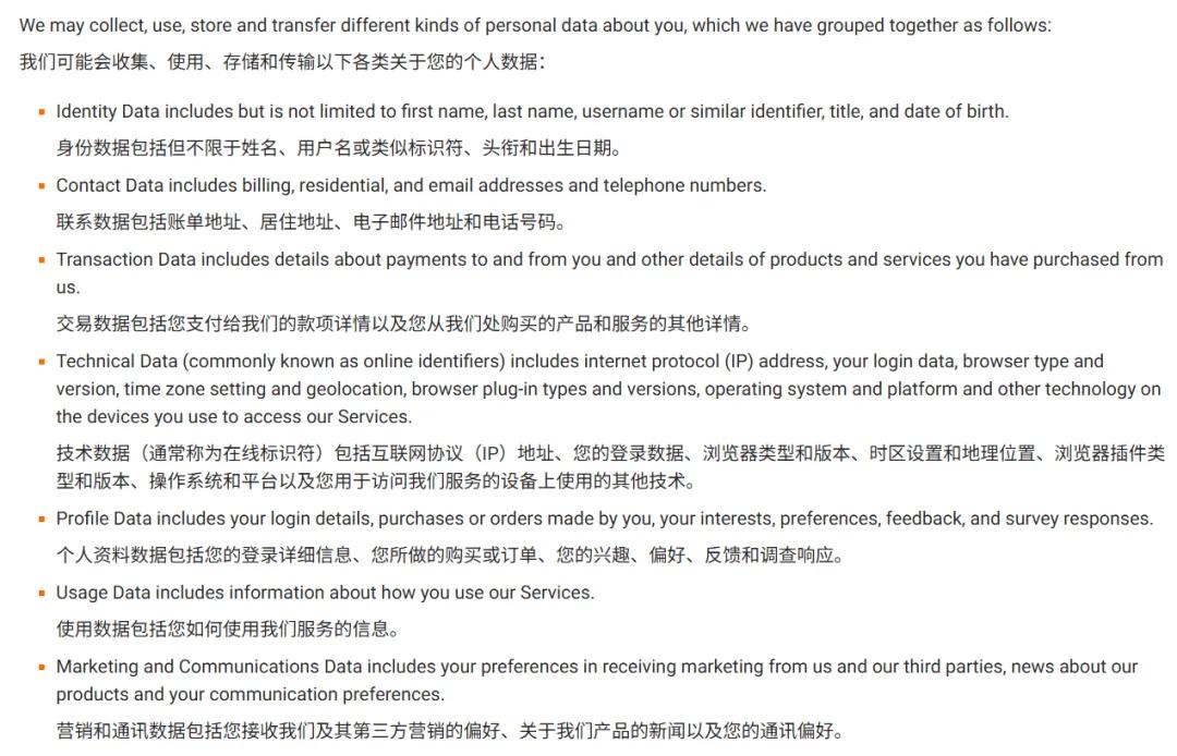 3天新增5000差评，《无主之地》隐私政策出事了
