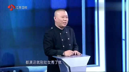 非诚勿扰：富豪假装穷小子来相亲，美女却不嫌弃爆灯倒追，孟非：很有眼光！