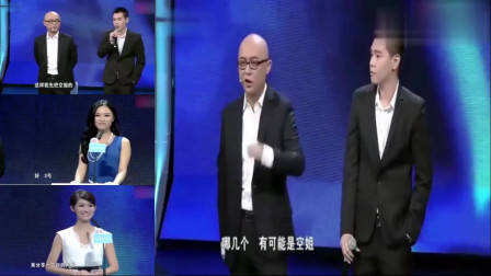 非诚勿扰：富豪假装穷小子来相亲，美女却不嫌弃爆灯倒追，孟非：很有眼光！