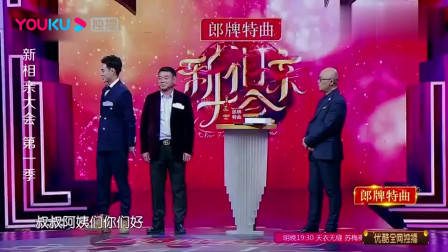 非诚勿扰：富豪假装穷小子来相亲，美女却不嫌弃爆灯倒追，孟非：很有眼光！