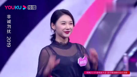 非诚勿扰：富豪假装穷小子来相亲，美女却不嫌弃爆灯倒追，孟非：很有眼光！