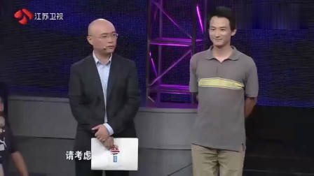 非诚勿扰：富豪假装穷小子来相亲，美女却不嫌弃爆灯倒追，孟非：很有眼光！