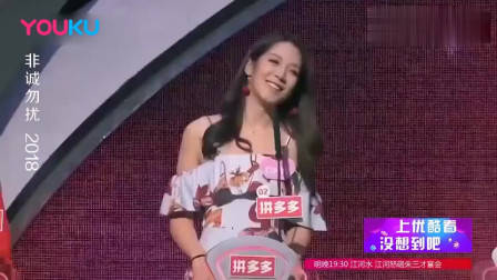 非诚勿扰：富豪假装穷小子来相亲，美女却不嫌弃爆灯倒追，孟非：很有眼光！