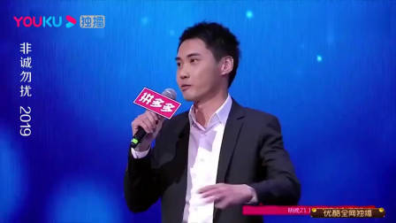 非诚勿扰：富豪假装穷小子来相亲，美女却不嫌弃爆灯倒追，孟非：很有眼光！