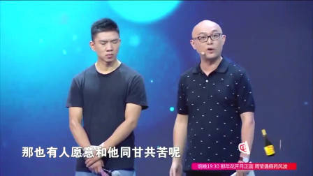 非诚勿扰：富豪假装穷小子来相亲，美女却不嫌弃爆灯倒追，孟非：很有眼光！