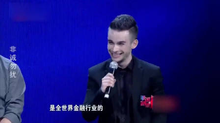 非诚勿扰：富豪假装穷小子来相亲，美女却不嫌弃爆灯倒追，孟非：很有眼光！