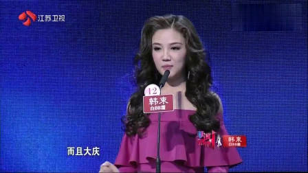 非诚勿扰：富豪假装穷小子来相亲，美女却不嫌弃爆灯倒追，孟非：很有眼光！