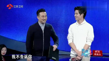 非诚勿扰：富豪假装穷小子来相亲，美女却不嫌弃爆灯倒追，孟非：很有眼光！