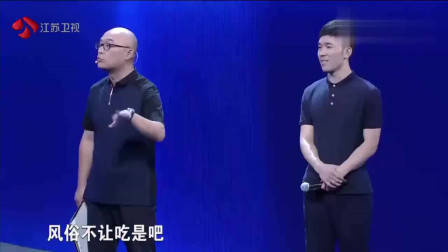 非诚勿扰：富豪假装穷小子来相亲，美女却不嫌弃爆灯倒追，孟非：很有眼光！