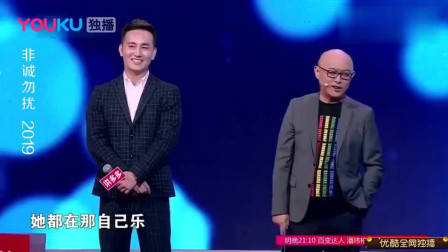 非诚勿扰：富豪假装穷小子来相亲，美女却不嫌弃爆灯倒追，孟非：很有眼光！