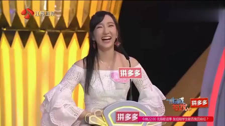 非诚勿扰：富豪假装穷小子来相亲，美女却不嫌弃爆灯倒追，孟非：很有眼光！