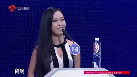 非诚勿扰：富豪假装穷小子来相亲，美女却不嫌弃爆灯倒追，孟非：很有眼光！