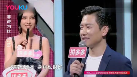 非诚勿扰：富豪假装穷小子来相亲，美女却不嫌弃爆灯倒追，孟非：很有眼光！