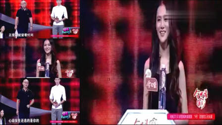 非诚勿扰：富豪假装穷小子来相亲，美女却不嫌弃爆灯倒追，孟非：很有眼光！